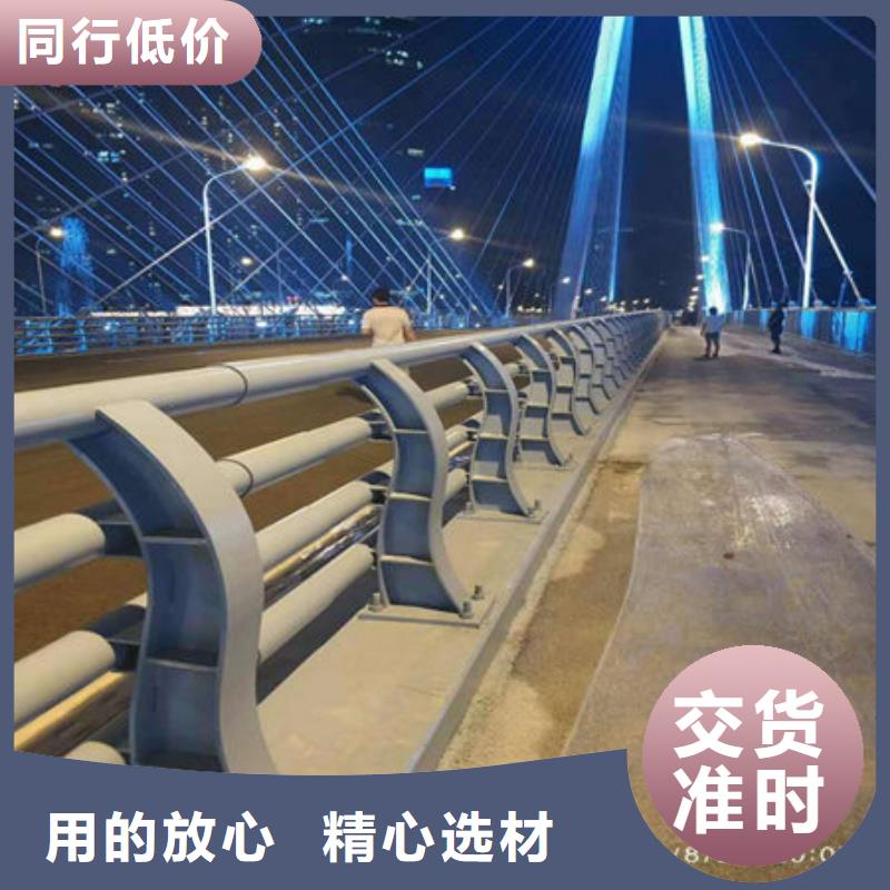 看这里！304不锈钢复合管栏杆厂家