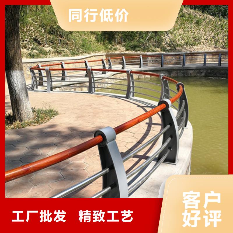 聚宜兴防撞护栏立柱价格护栏新-【不锈钢木纹转印栏杆价格】厂家直销售后完善二八商务