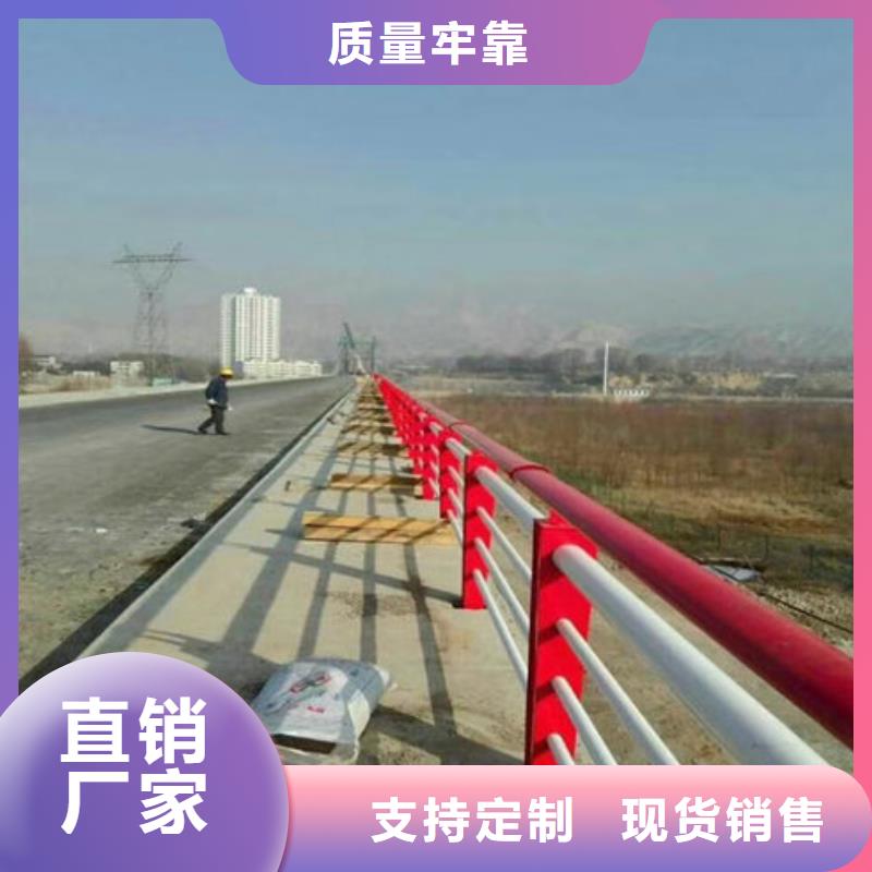 【护栏新1】复合管防撞栏杆多年经验值得信赖-聚金属制品(太原市分公司)|覆盖地域万柏林|古交|吕梁|晋城|晋中|长治|朔州|大同