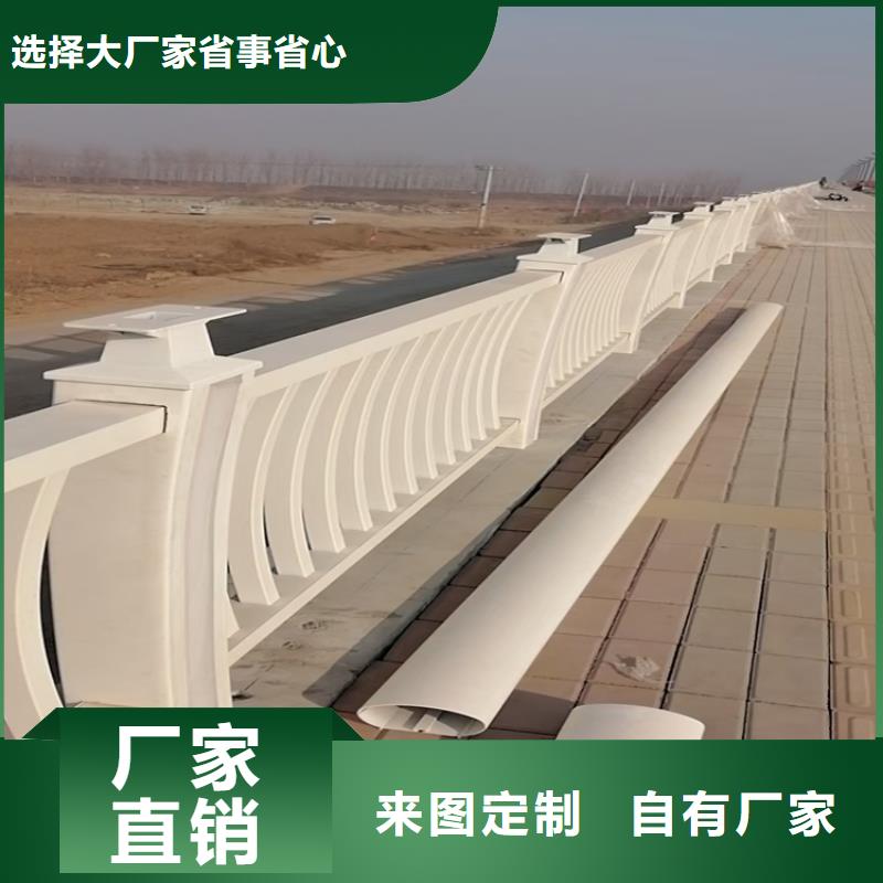 304不锈钢复合管栏杆展鸿护栏常年定做