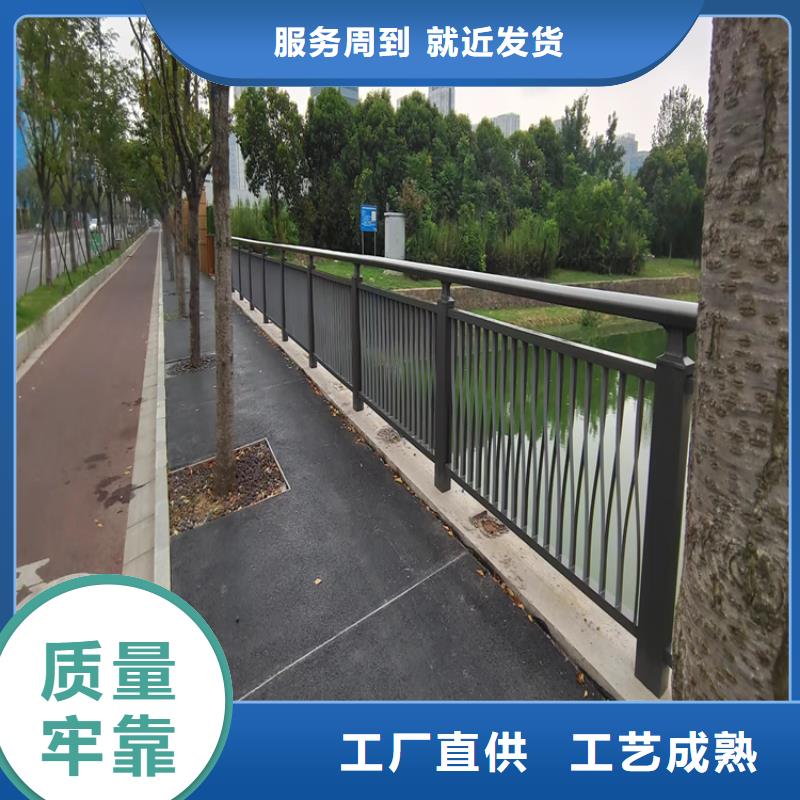 静电喷塑防撞栏杆保障人民的