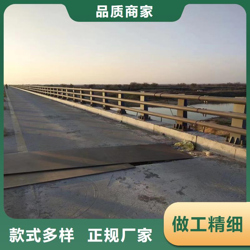 静电喷塑防撞栏杆保障人民的