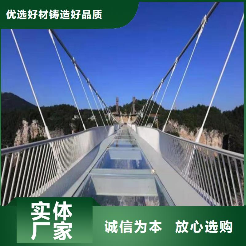 铝合金天桥栏杆新闻