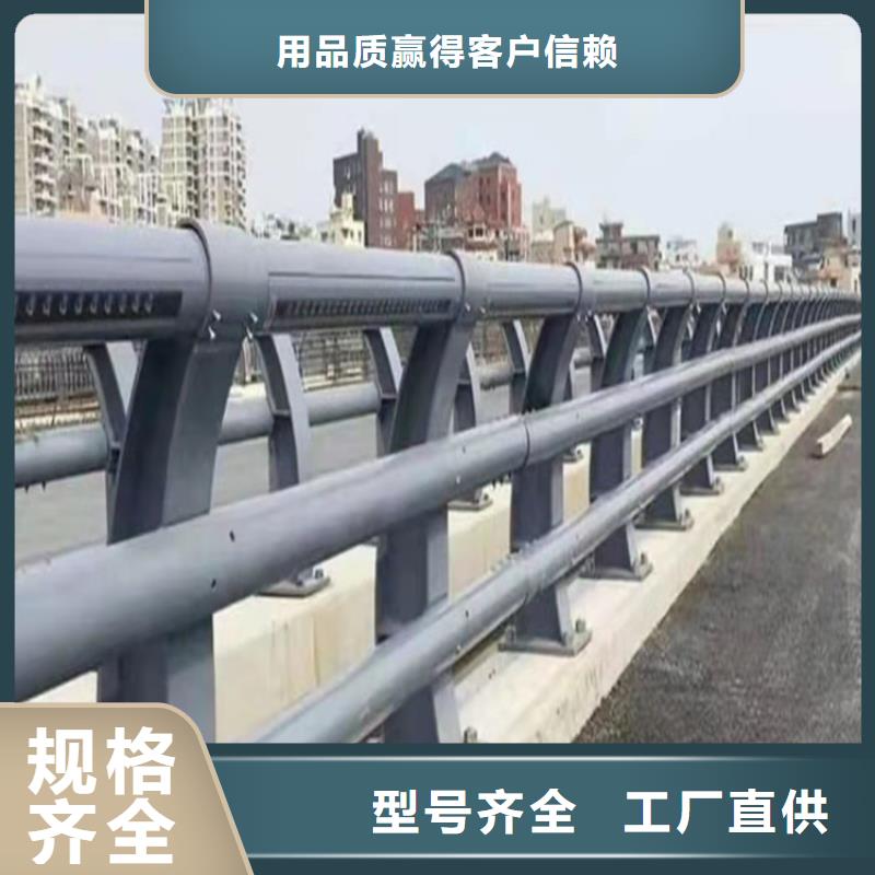 当地当地货源 氟碳漆喷塑防撞护栏_【景观灯光护栏】厂家直销心钱_闪电发货