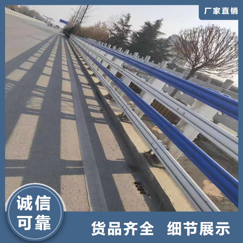 当地当地货源 氟碳漆喷塑防撞护栏_【景观灯光护栏】厂家直销心钱_闪电发货