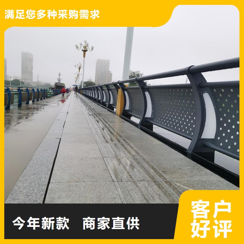 静电喷塑防撞栏杆保障人民的