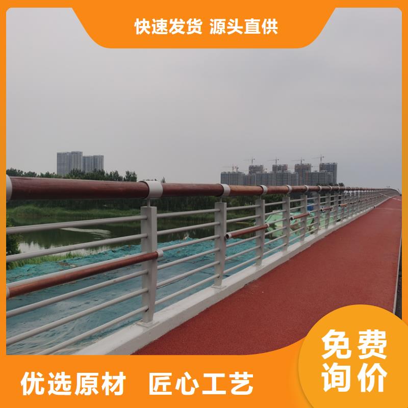 【 氟碳漆喷塑防撞护栏,不锈钢复合管质量三包】