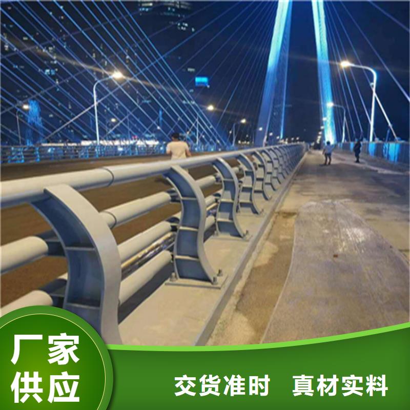 碳素钢复合管高铁站护栏展鸿护栏专业定做