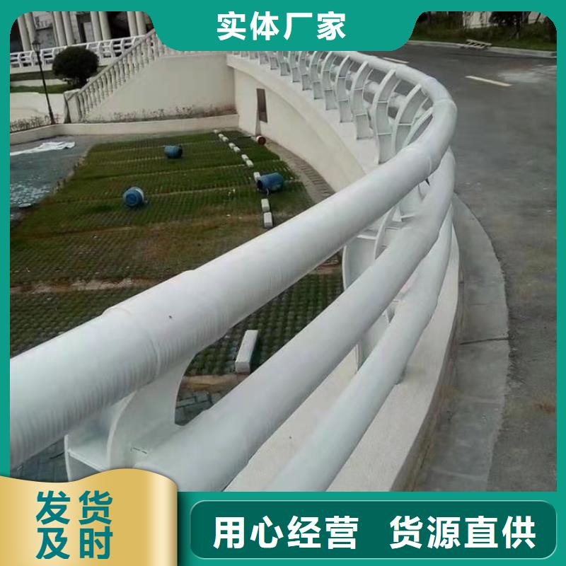 无缝管桥梁防撞栏杆厂家现货精选