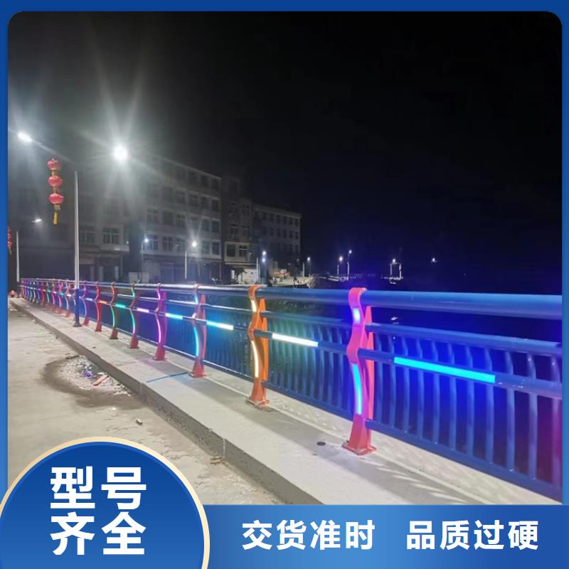 无缝管桥梁防撞栏杆厂家现货精选