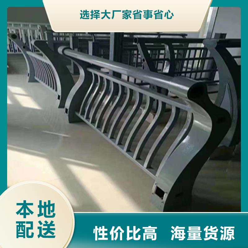 铝合金河道防撞护栏来图定制