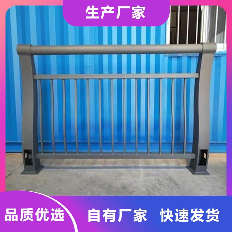 【铝合金护栏道路隔离护栏价格厂家直发】同城制造商