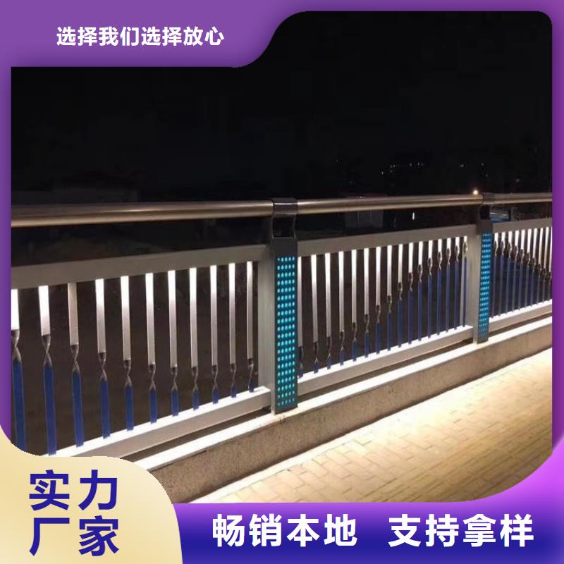 无缝管桥梁防撞栏杆厂家现货精选