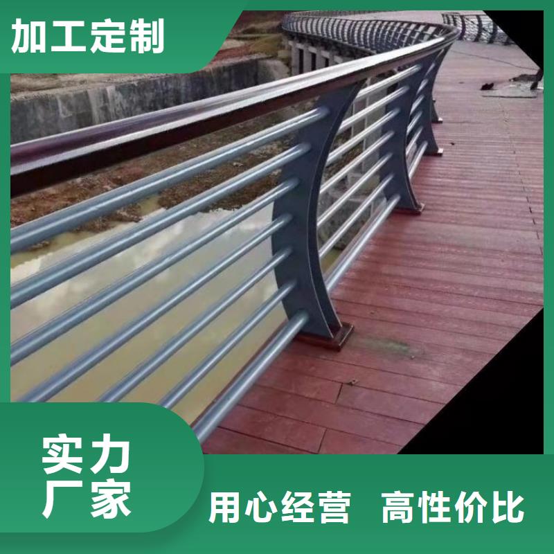 铝合金护栏,【复合管防撞栏杆】对质量负责-市场覆盖|朔州|临汾|运城|吕梁|太原|长治|阳泉-二八商务