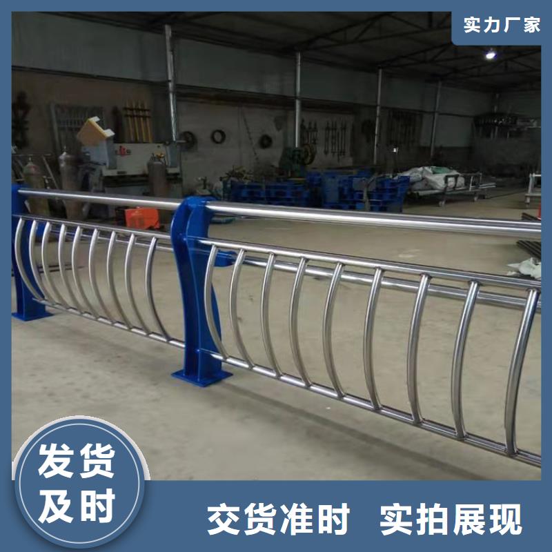 拉丝不锈钢复合管栏杆颜色可定制
