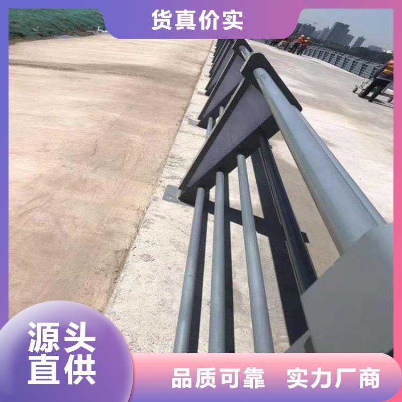 乡村道路防撞护栏质量可靠认准展鸿