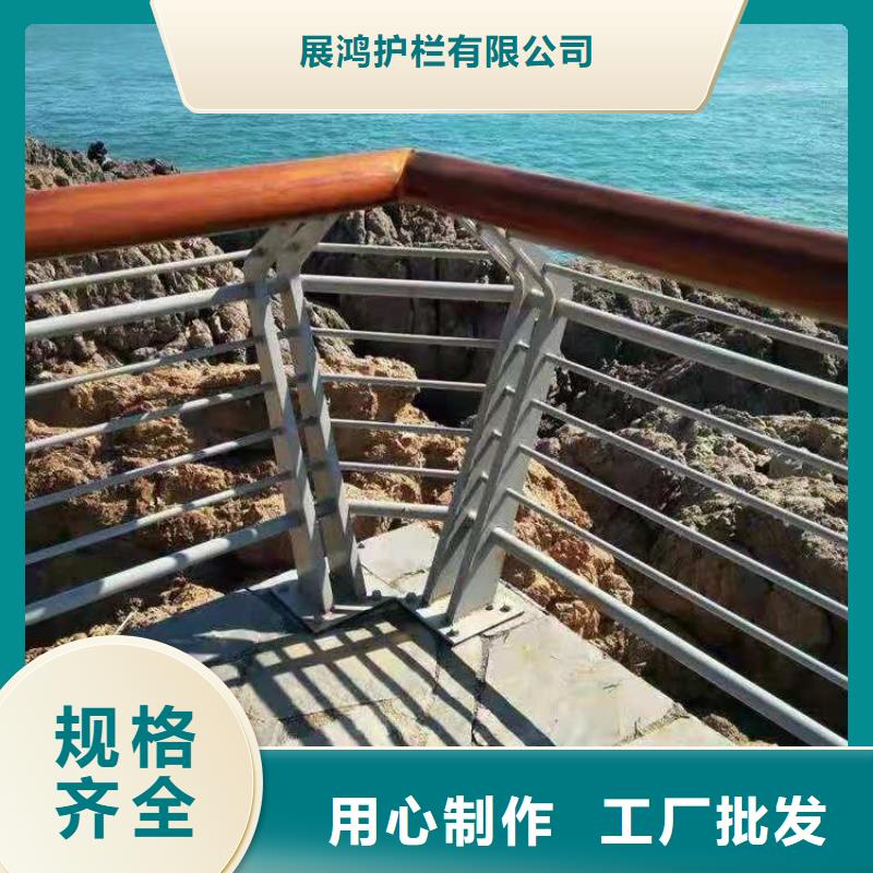 乡村道路防撞护栏质量可靠认准展鸿