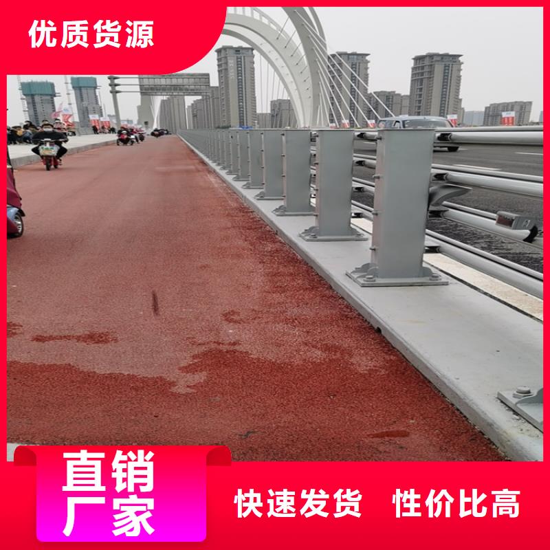 清浦|金湖|徐州|常州|镇江|宿迁铝合金护栏-【碳素复合管厂家】量大更优惠货源直销