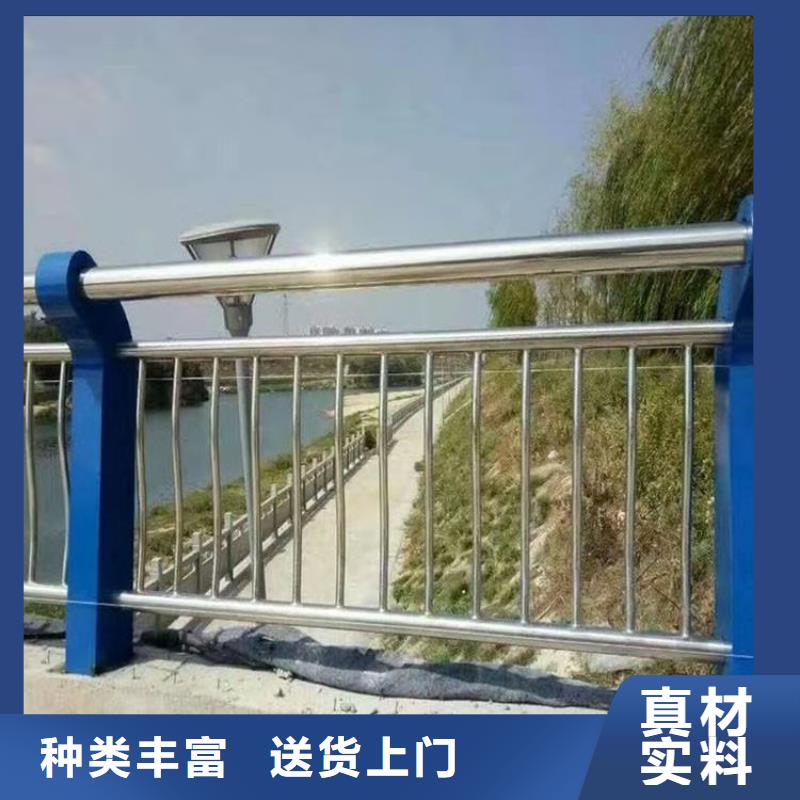 【铝合金护栏】 河道防撞护栏厂家拒绝伪劣产品