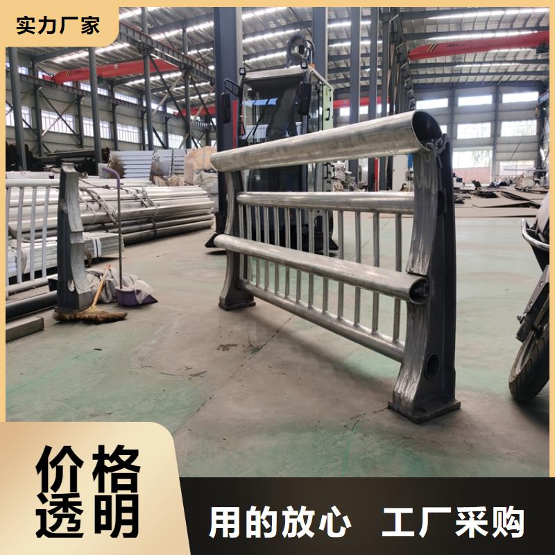 无缝管桥梁防撞栏杆厂家现货精选