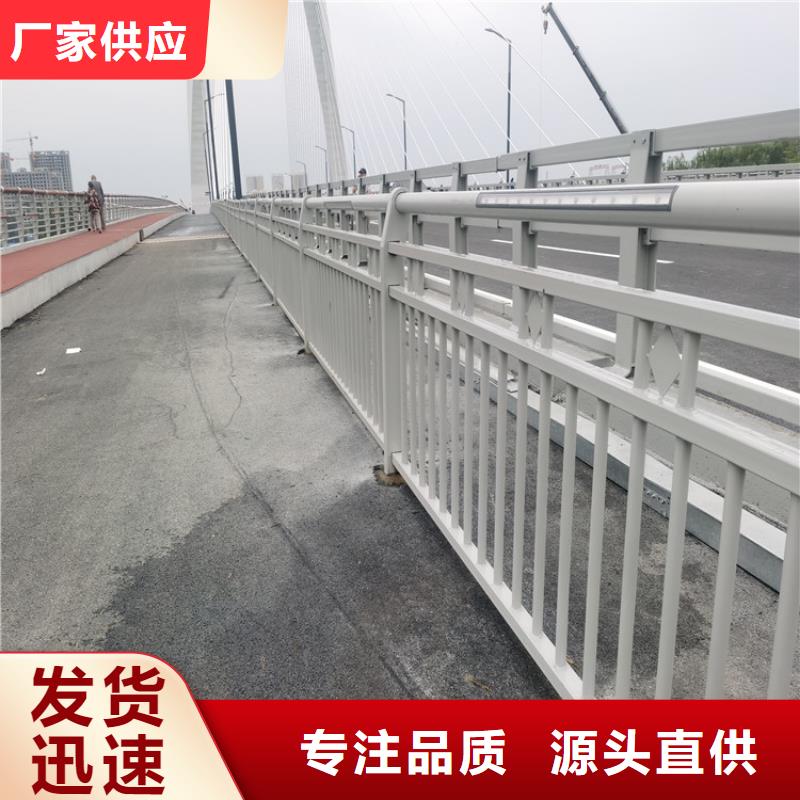 201复合管天桥栏杆国标材质库存充足