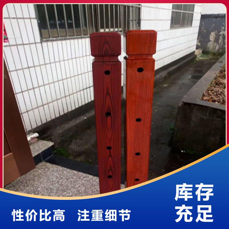 方管包厢防撞立柱展鸿护栏货源充足