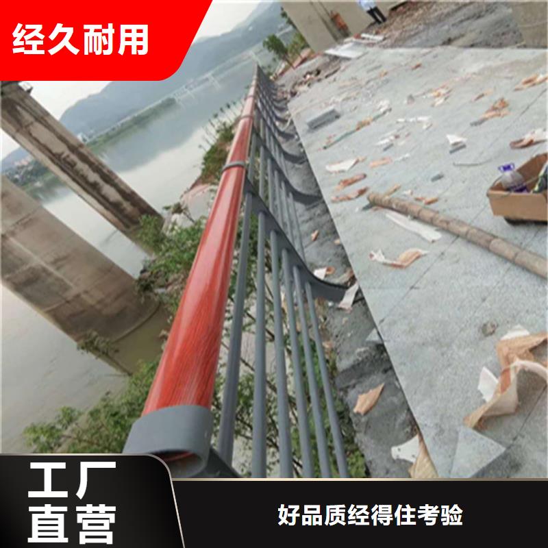 海南保亭县拉丝不锈钢复合管栏杆安装方便