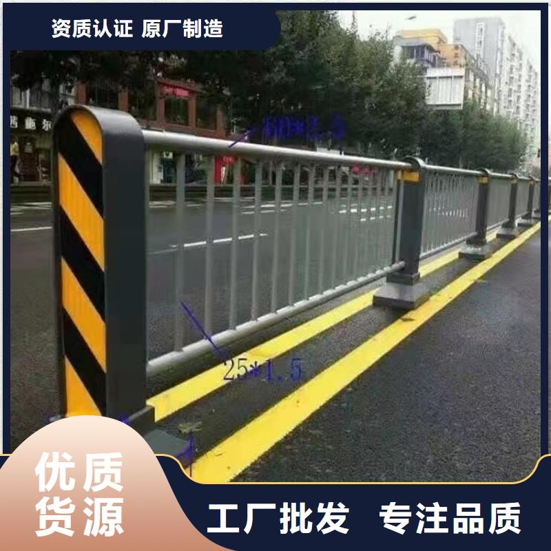 无缝管桥梁防撞栏杆厂家现货精选