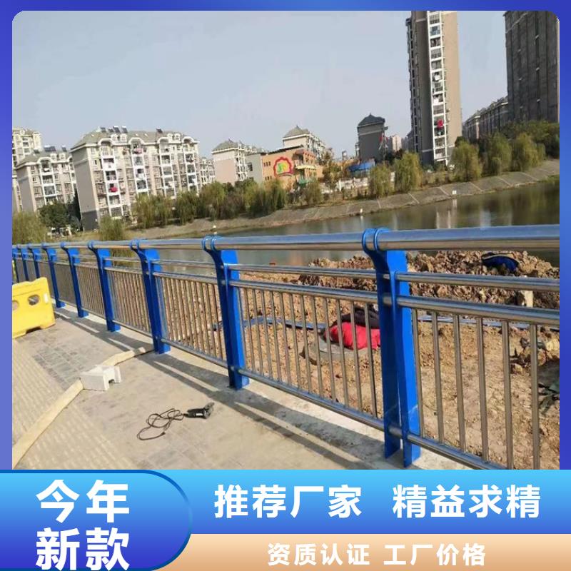自治区镀锌管景观桥梁护栏长期供应质量有保证