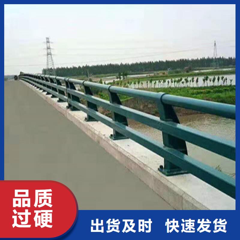 防撞道路景观栏杆展鸿护栏库存充足