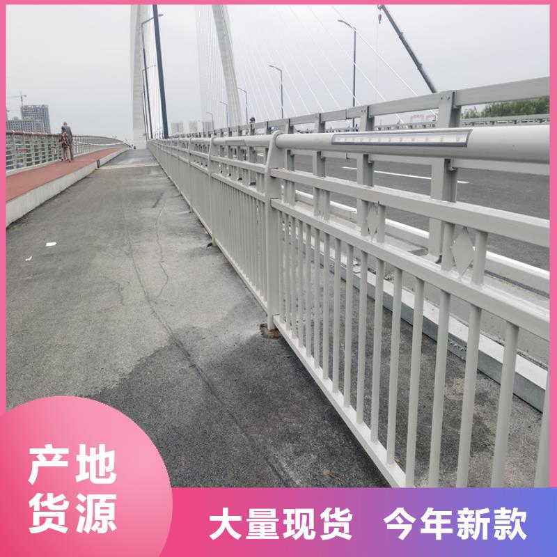 河道景观防撞护栏喷塑美观实用安装便捷