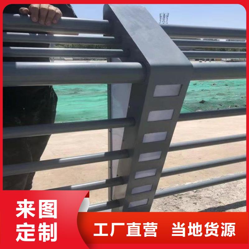 钢结构桥梁防撞护栏可上门安装