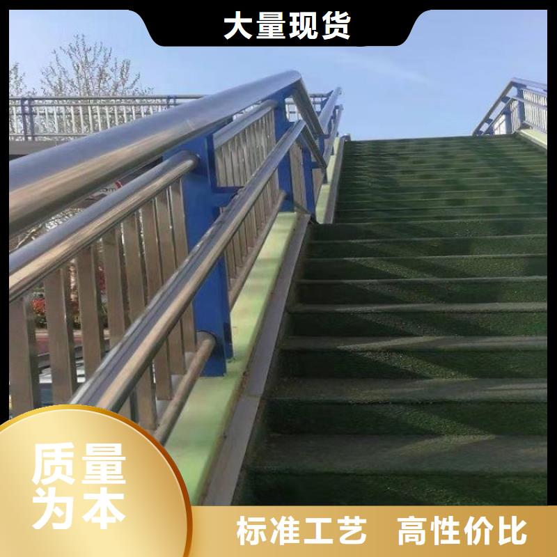 201不锈钢复合管天桥栏杆整体焊接使用寿命长