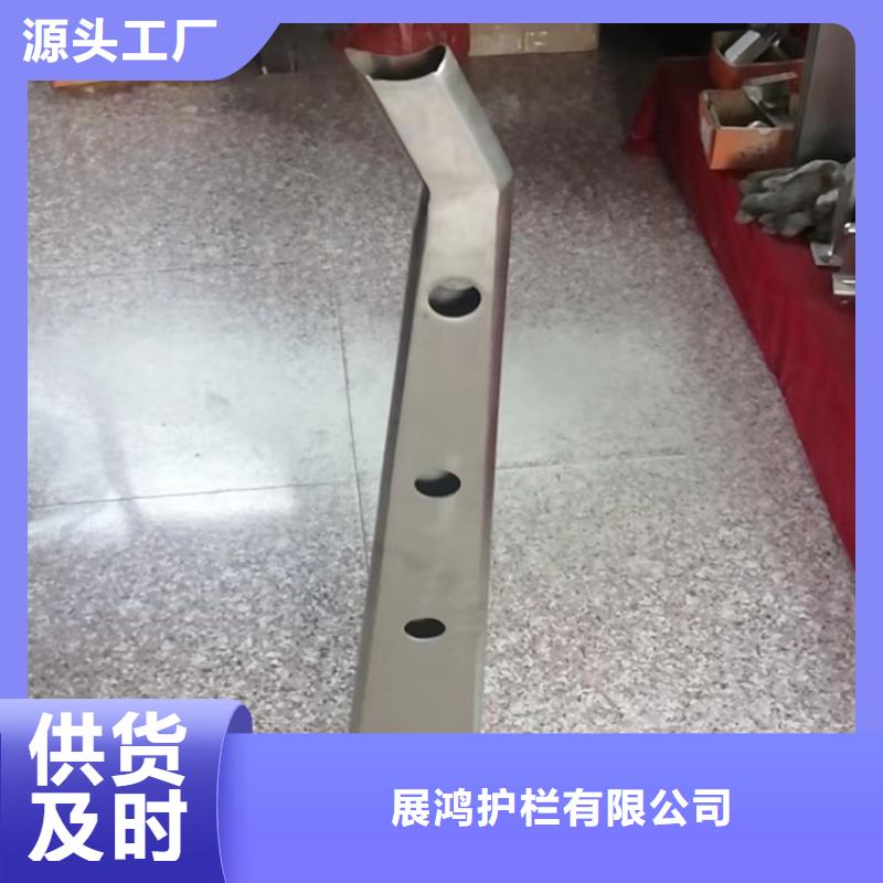 Q235桥梁防撞护栏认准展鸿护栏