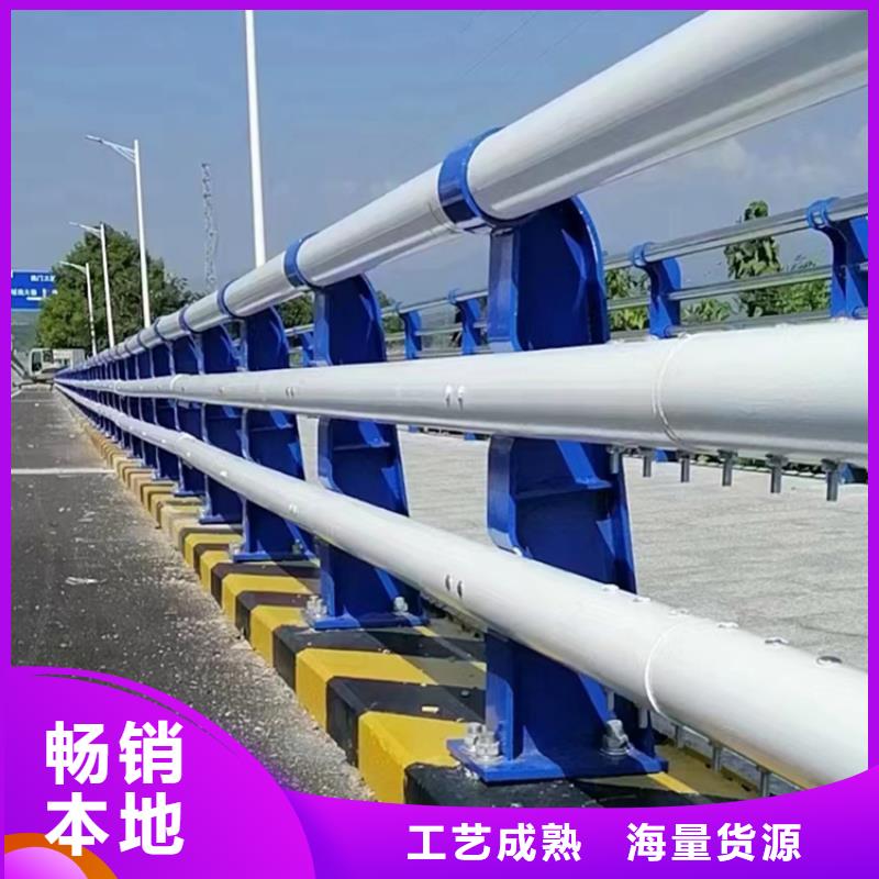 复合管防撞栏杆价格聚宜兴静电喷塑护栏【防撞护栏立柱】资质认证