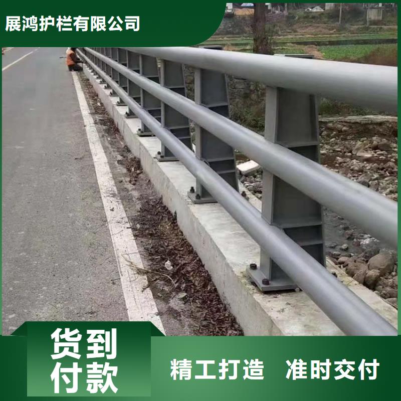 【静电喷塑护栏】-河道防撞护栏现货直发