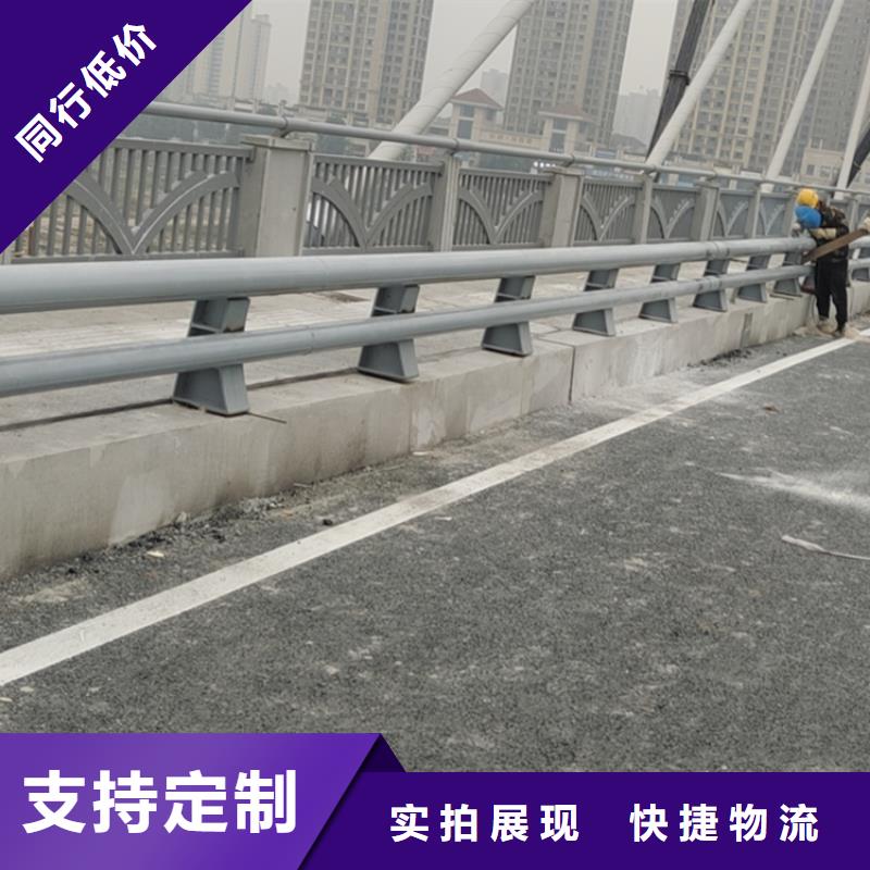 静电喷塑河道防撞栏杆厂家可零售