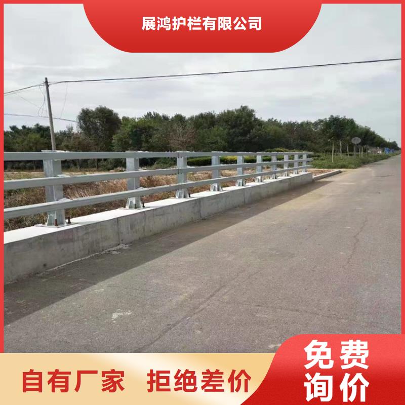 椭圆管河道防撞栏杆展鸿护栏厂家长期承接