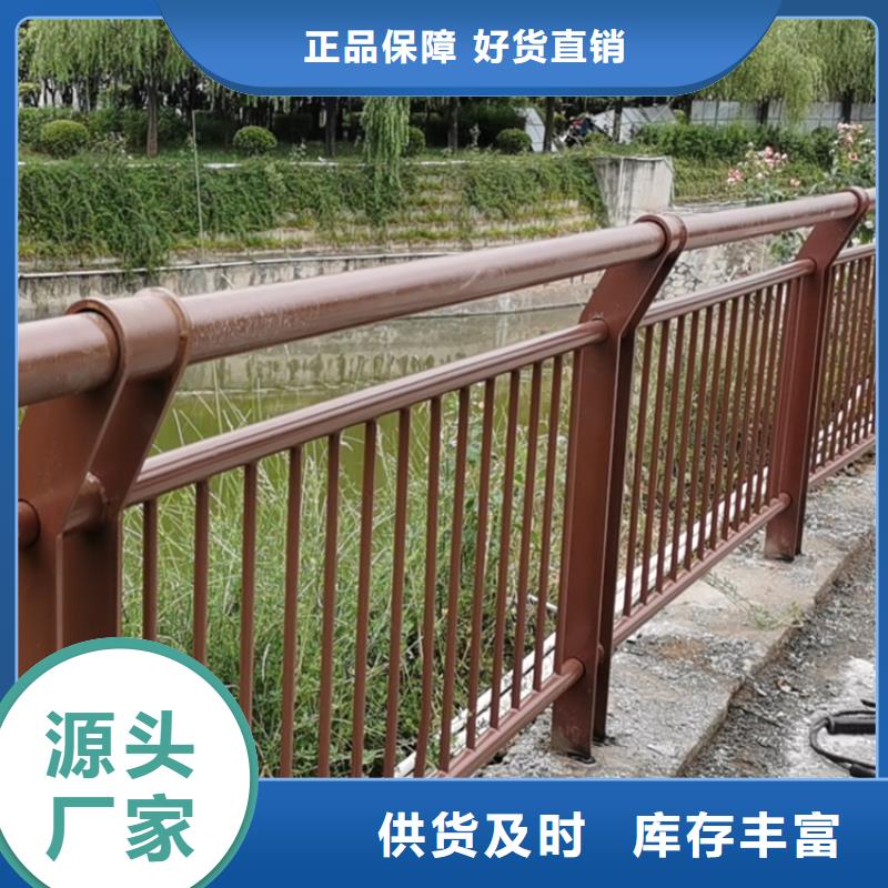 乡村道路防撞护栏来图订购