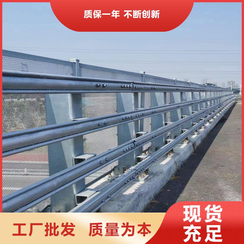海南琼海市氟碳漆防撞栏杆24小时在线咨询