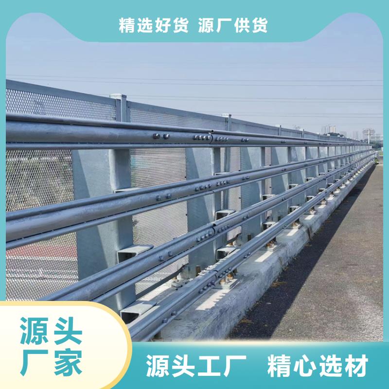 乡村道路防撞护栏款式多样可供选择