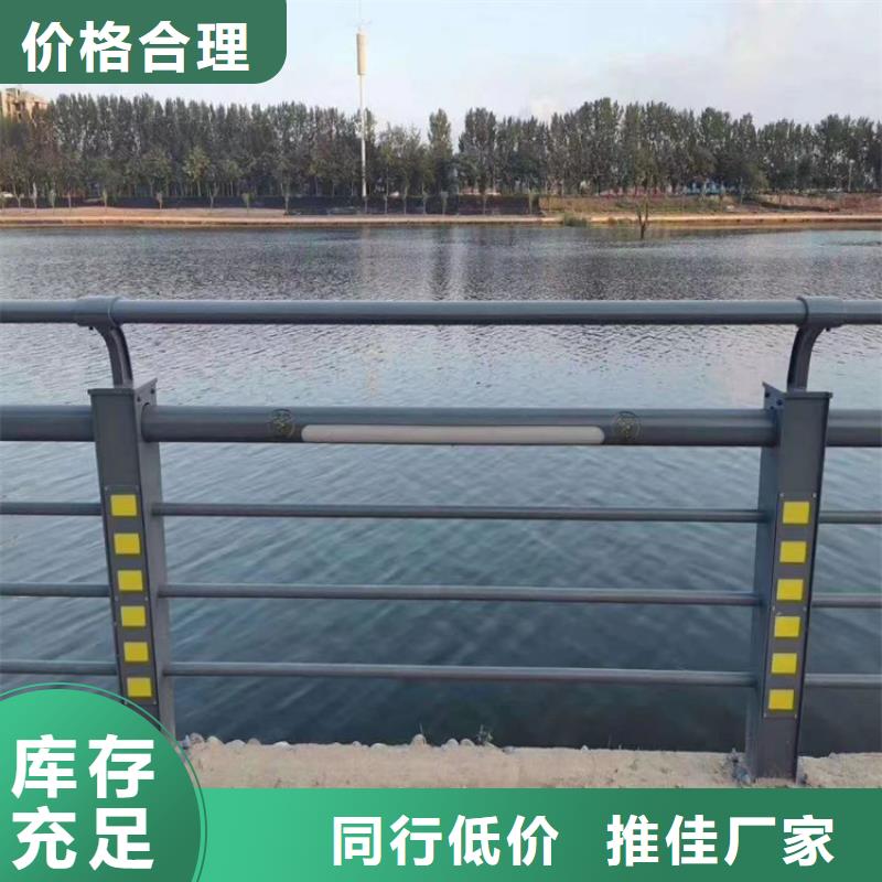 201不锈钢复合管景观栏杆坚固切割
