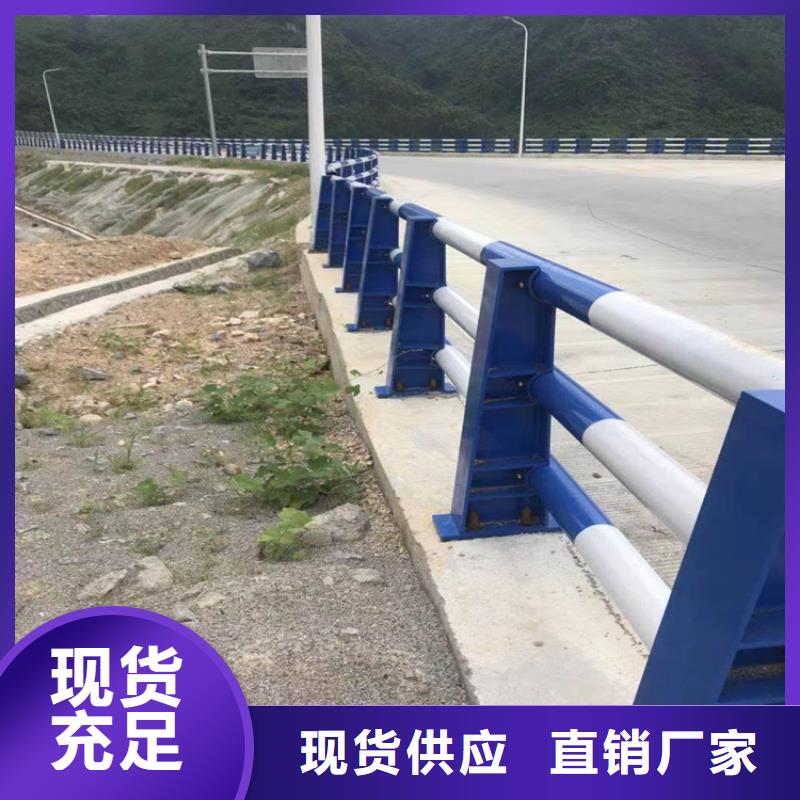 静电喷塑防撞护栏出厂价格
