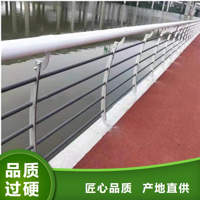 静电喷塑河道防撞栏杆厂家可零售