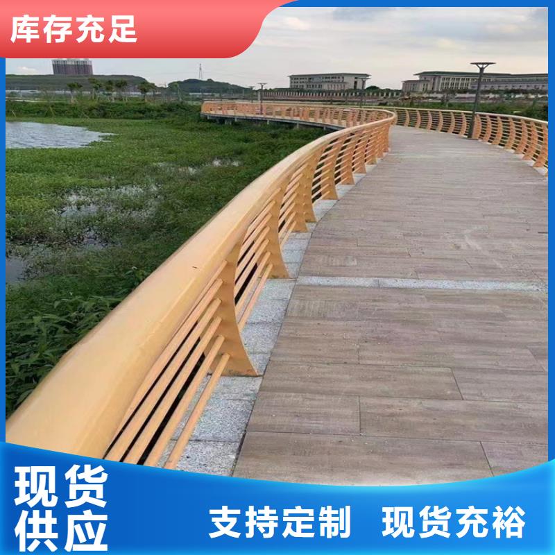 201复合管桥梁栏杆认准展鸿护栏