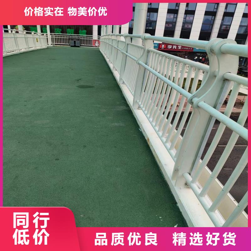 304不锈钢复合管栏杆性能好