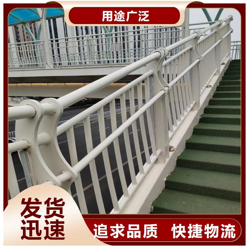 哪里有卖厂家直销直供 静电喷塑护栏,【复合管防撞栏杆厂家】欢迎来电询价-当地厂家_供应案例