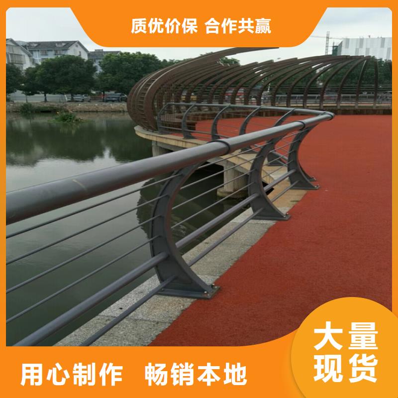 碳素钢复合管桥梁栏杆品质保证售后无忧