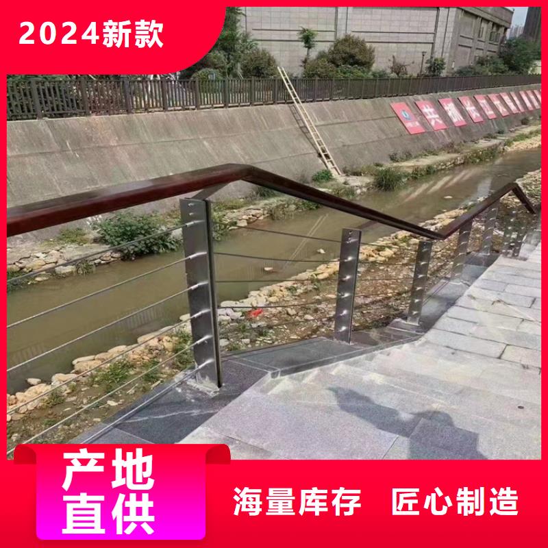 【静电喷塑护栏】-河道防撞护栏现货直发
