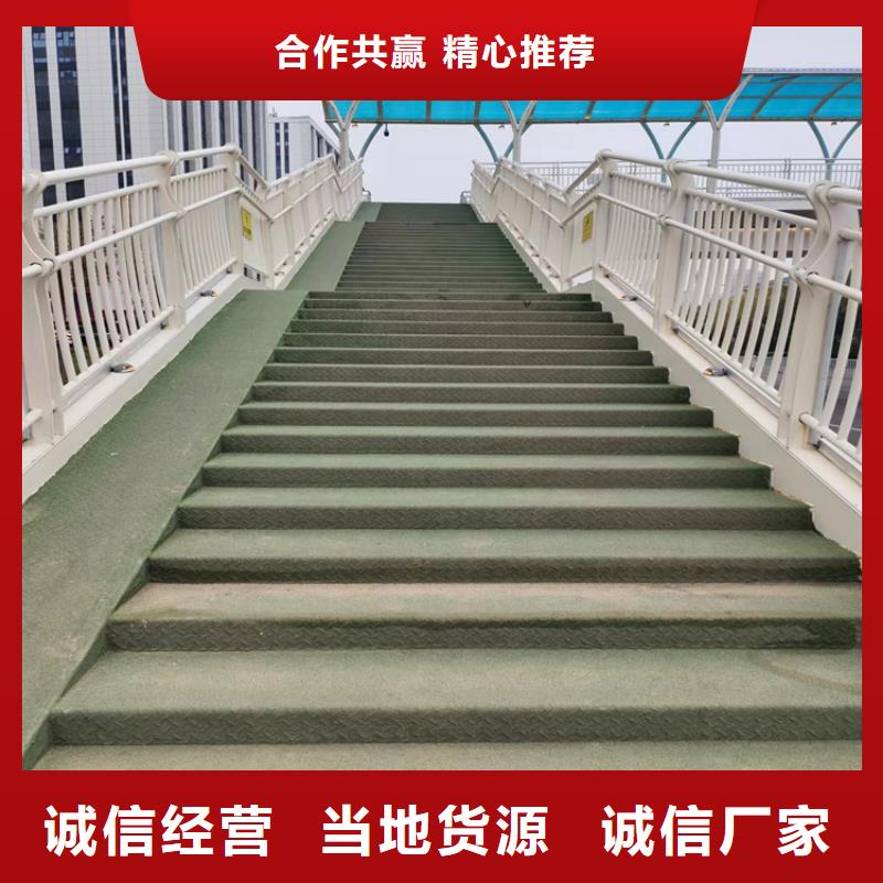 304碳素钢桥梁防撞栏杆认准展鸿护栏